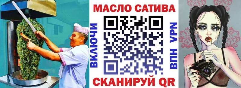 Еда ТГК марихуана  Усть-Катав 