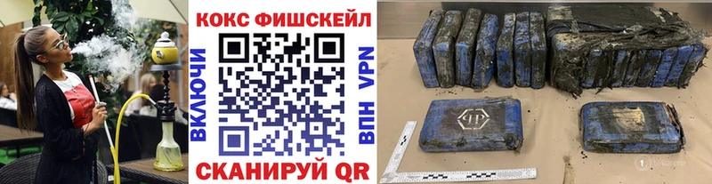 купить  цена  Усть-Катав  КОКАИН 97% 