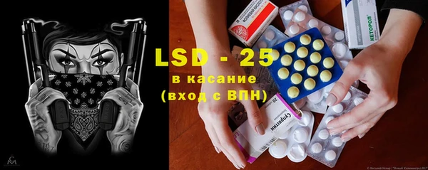 MDMA Балабаново
