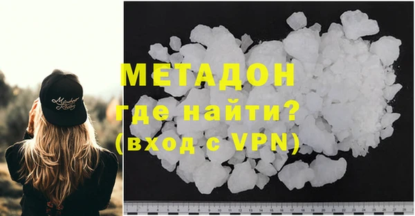 спайс Балахна