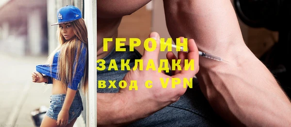 гидра Тихвин