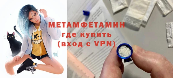 герыч Тобольск