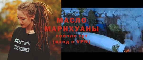 бошки Тайга
