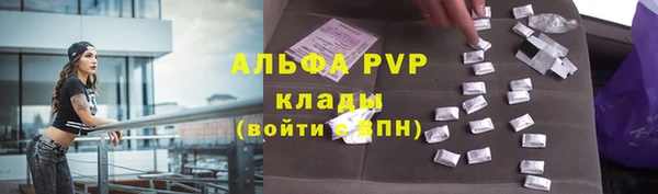 альфа пвп Тихорецк