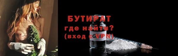 гидра Тихвин
