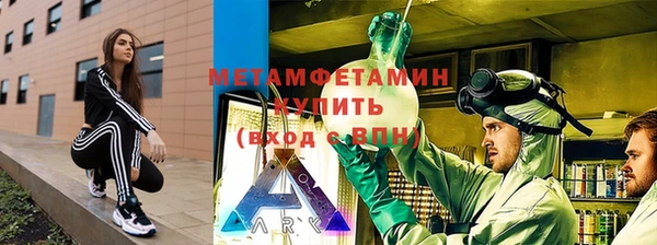 герыч Тобольск