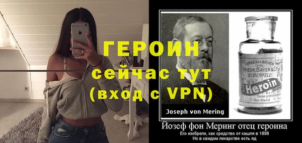 альфа пвп VHQ Архангельск