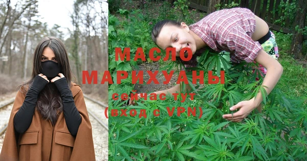 скорость Тавда