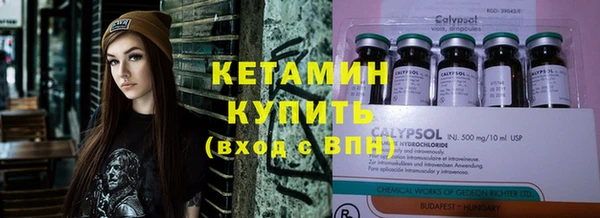 кристаллы Новый Уренгой