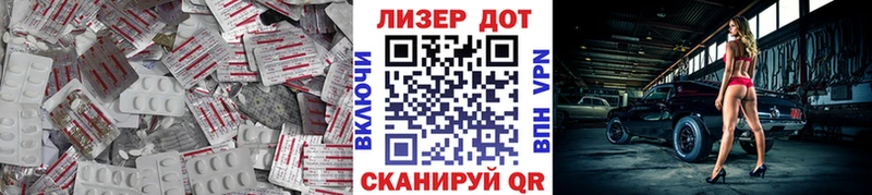 что такое наркотик  Усть-Катав  Лсд 25 экстази кислота 