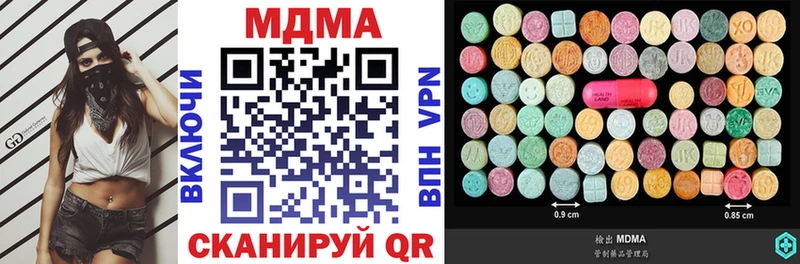МДМА Molly  MEGA ссылки  Усть-Катав 