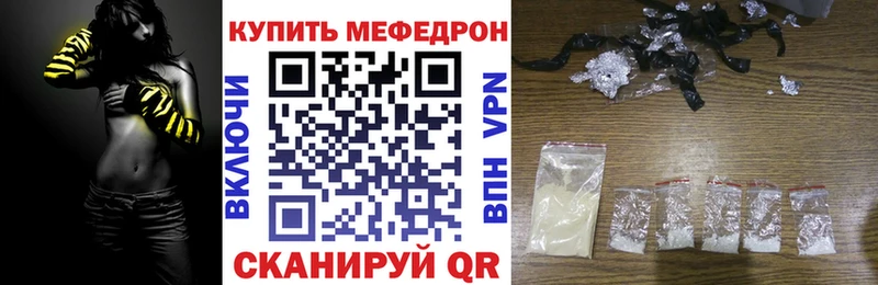 Меф 4 MMC  Усть-Катав 